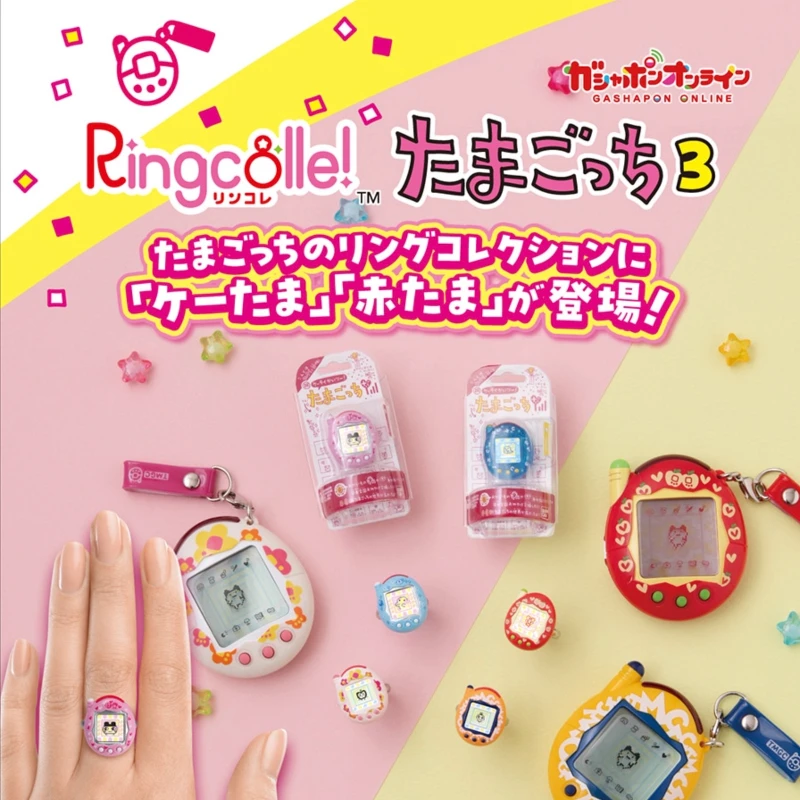 Tamagotchi Ring Gashapon Capsule Toys Nostalgic Electronic Pet Ring Game Console Miniature Model Toy Pendant Keychain Kids Gifts