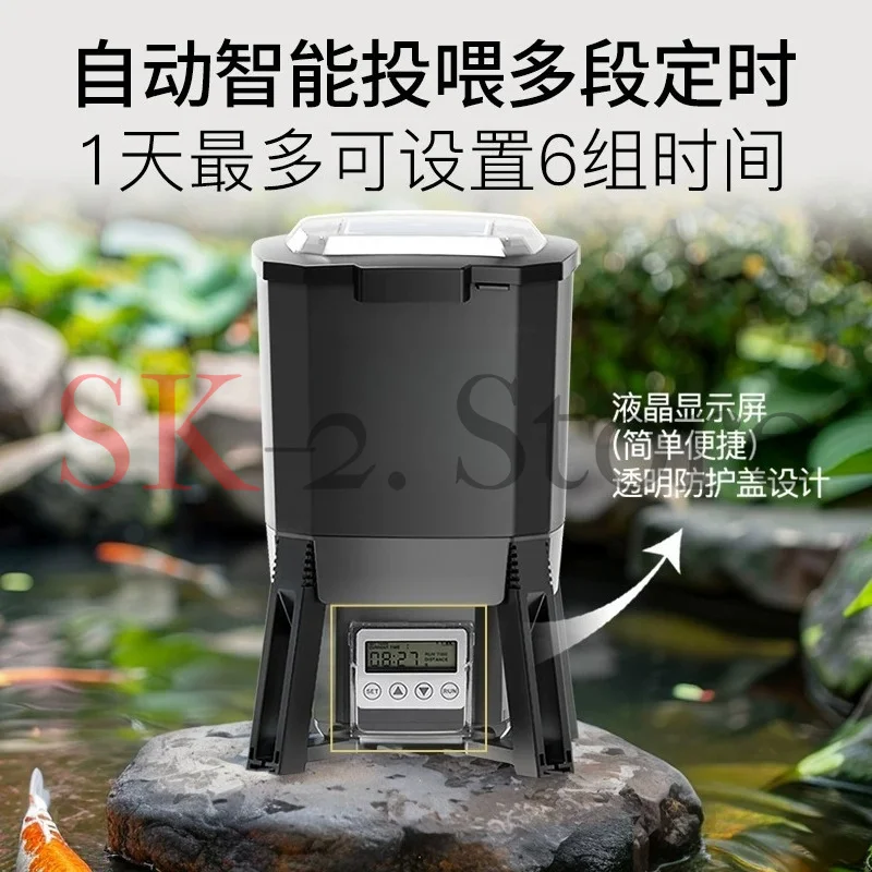 Automatic fish pond feeder outdoor rainproof koi outdoor pond solar energy regular quantitative feeding fish food fish pond