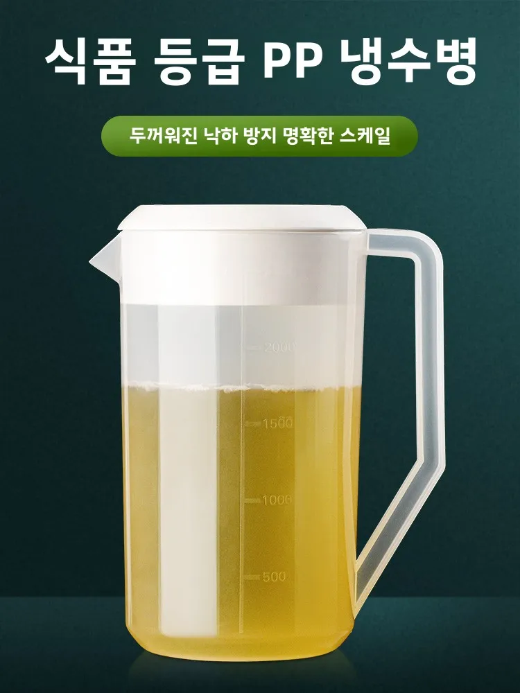 Plastic Cold Water Bottle Large Capaci Milk Tea Shop Tea Bucket with Scale Measuring Cup 5L Commercial Herbal Tea Beverage ...