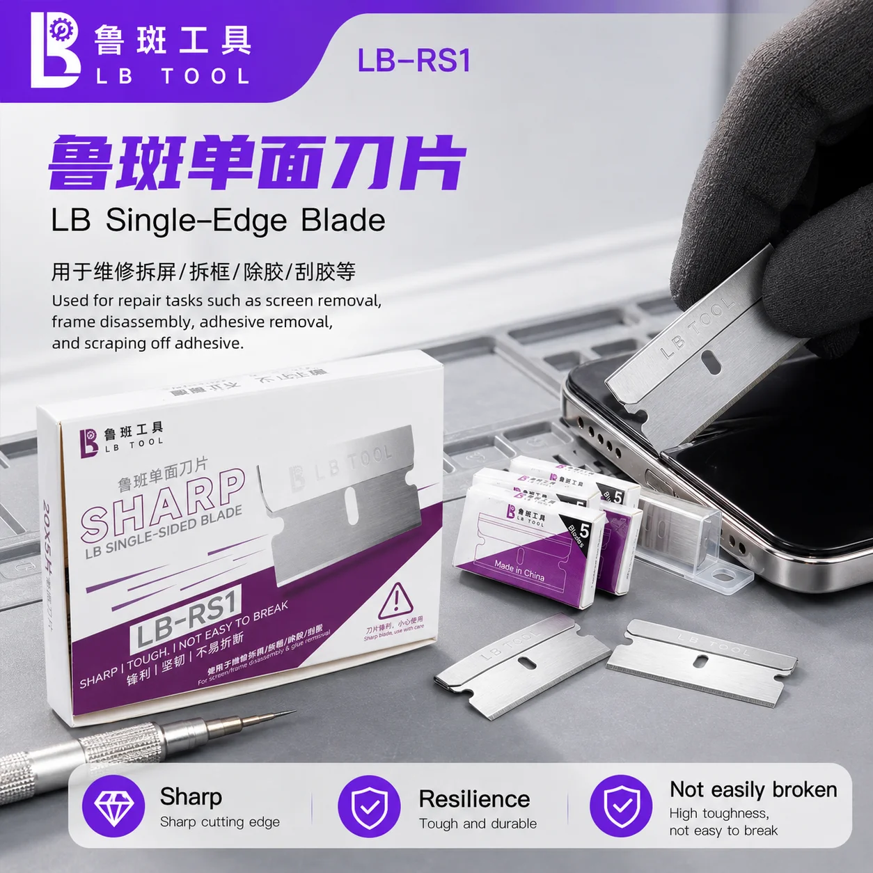 100pcs LB Single-Edge Blade LB-RS1 for Glue Cleaner Remover Screen Frame Disassembly Adhesive Removal Scraping off Adhesive Knif