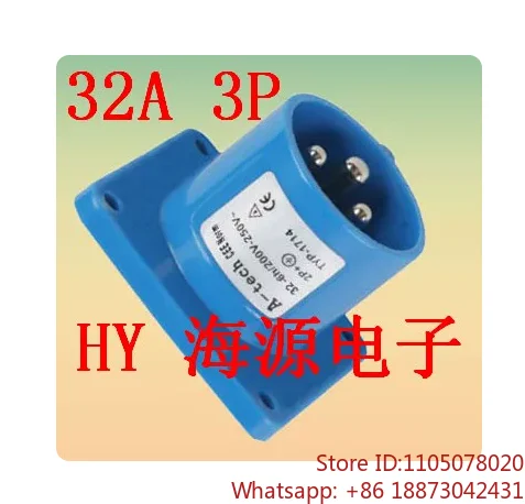 5PCS   A-TECH Industrial Plug 220V Connector 32A3P Recessed Plug TYP1714 1702A，