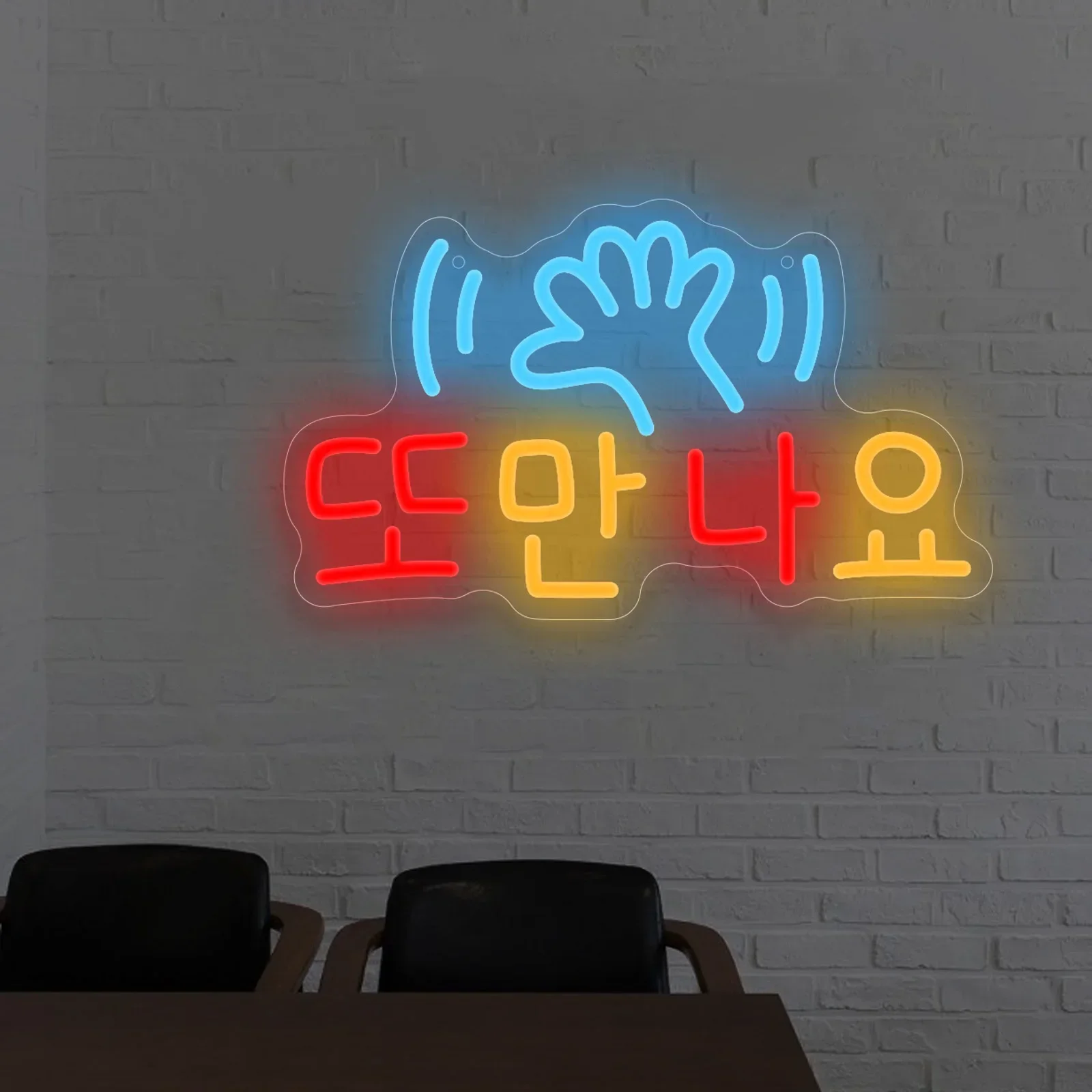 

Светодиодная корейская неоновая вывеска We'll Meet Again, неоновая вывеска для домашнего клуба, спальни, бара, вечеринки, ресторана, магазина, подарок с питанием от USB, с регулируемой яркостью