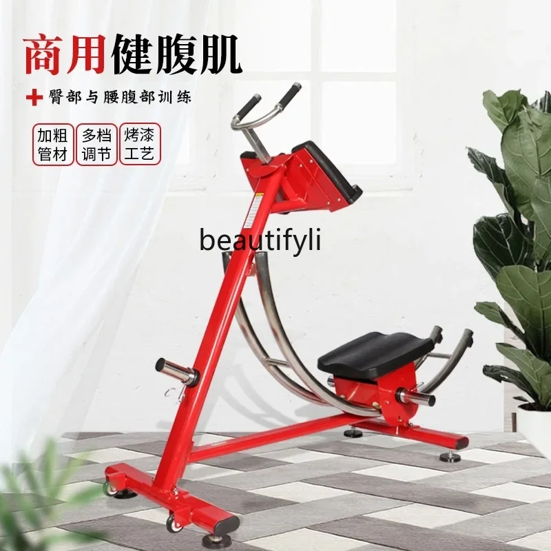 A49 Commercial Abdominal Coaster Abdominal Curl Machine Abdominal Muscle Waist Machine Fitness Equipment