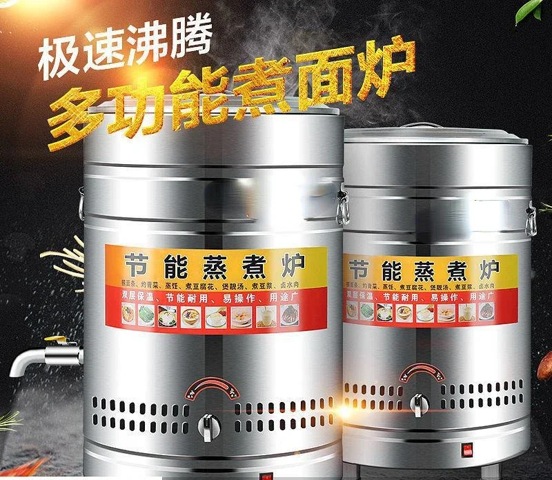 For Boiled Noodles Barrel Commercial Electric Heating Boiled Dumpling Stove Porridge Soup Braised Food Bouilli