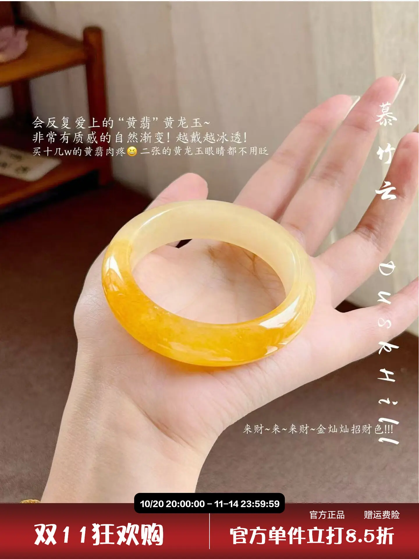 

High Ice Huanglong Jade Bracelet Natural Champagne Gold Jade Bracelet Female Genuine Golden Chalcedony