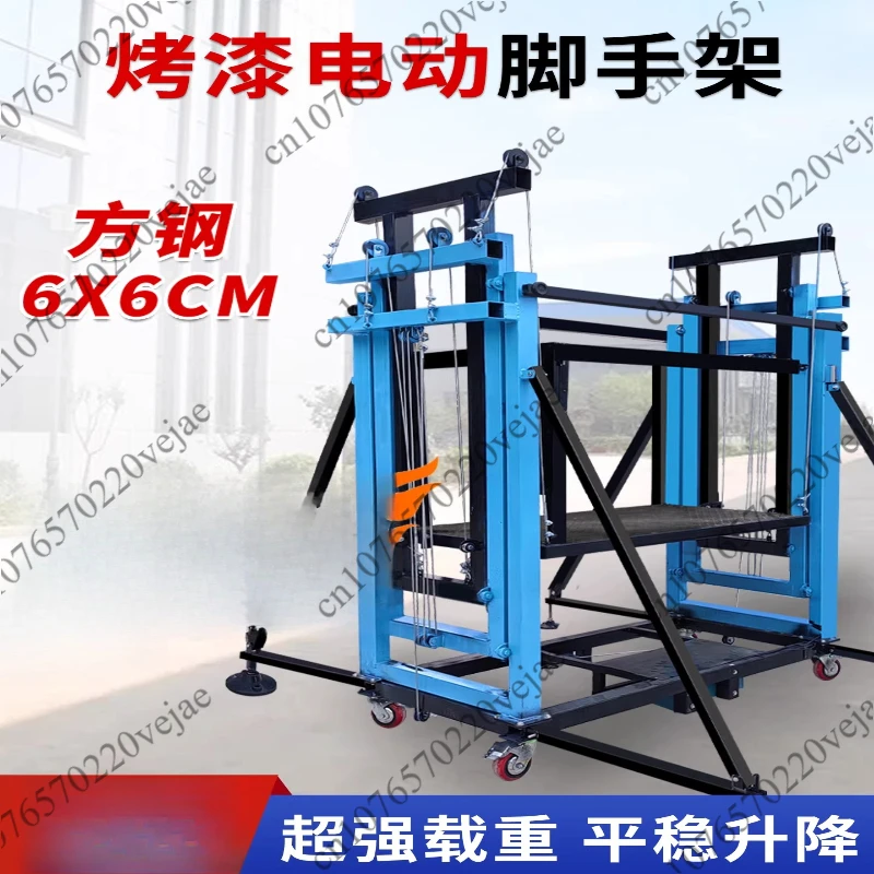 5M Electric Scaffolding Load Bearing 300-500KG Mobile Automatic Lifting Platform Remote Control Folding Decoration