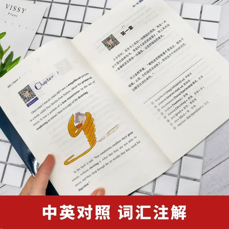 Imagem -03 - Pequeno Príncipe Chinês e Inglês Versão Bilíngue Inglês Romance Obra-prima Livro de Leitura de Saint-exupéry o