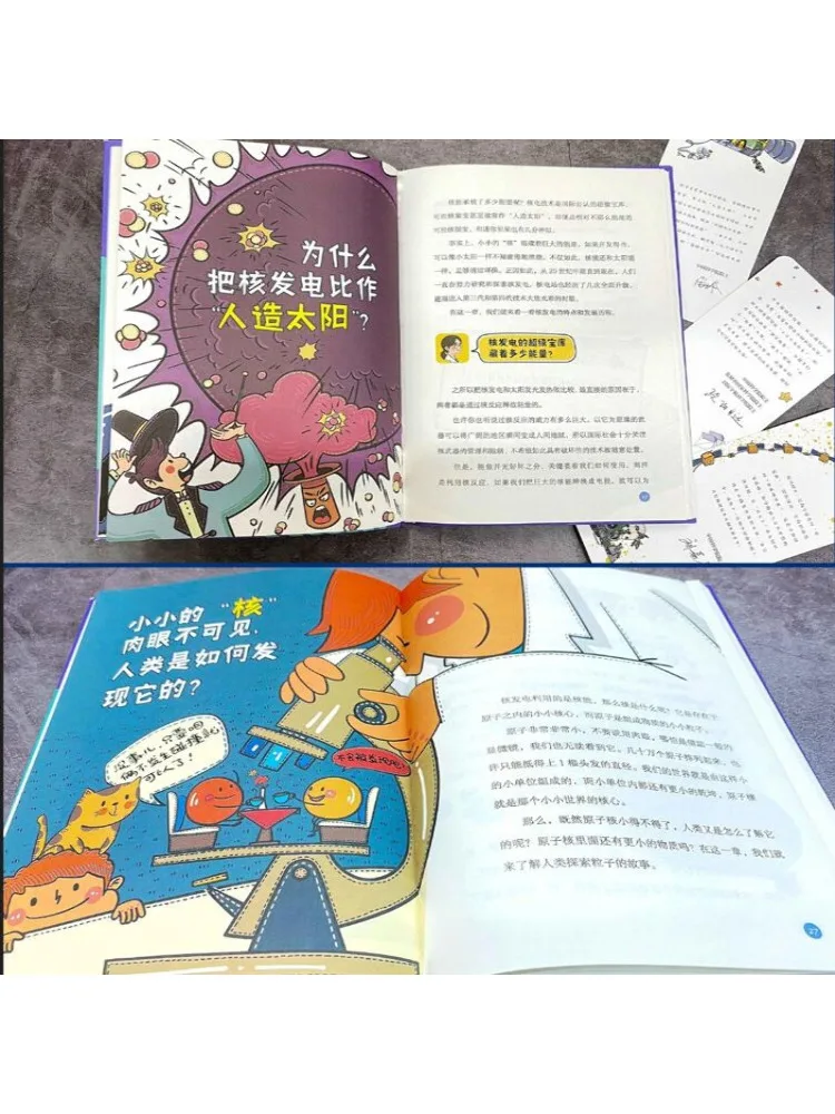 Book-Winshare Chinese Technological Power Changing the World Nuclear Power Technology
