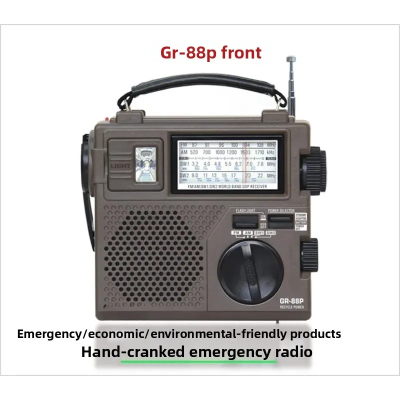 GR-88P full-band emergency radio, GR88 hand-cranked power generation and charging, GR98 broadcasting