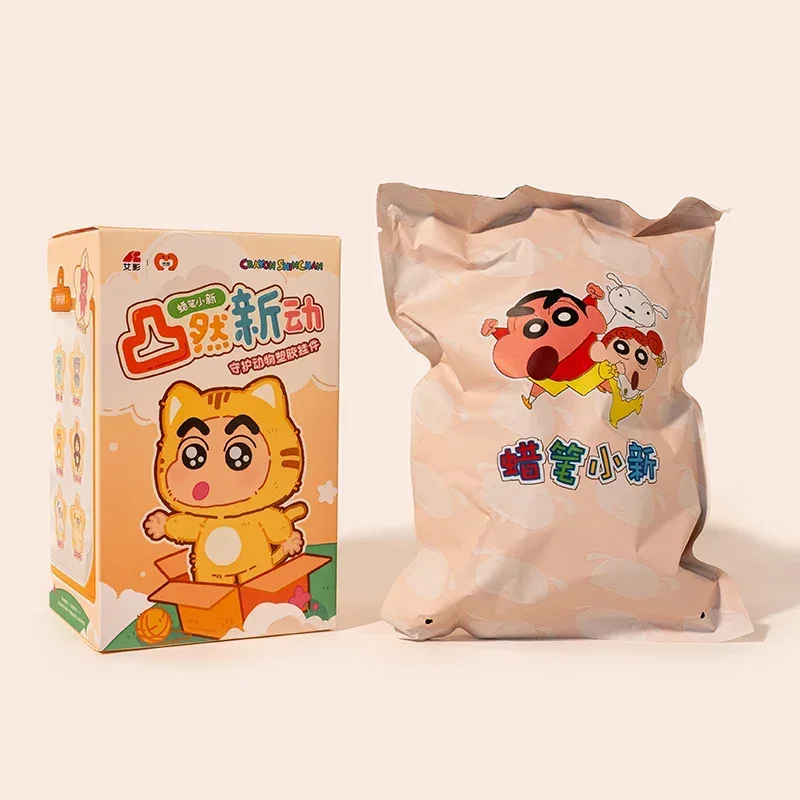 

Series Plush Backpack Pendant Blind Box Cute Cartoon Movable Doll Surprise Mysterious Trendy Play Blind Box