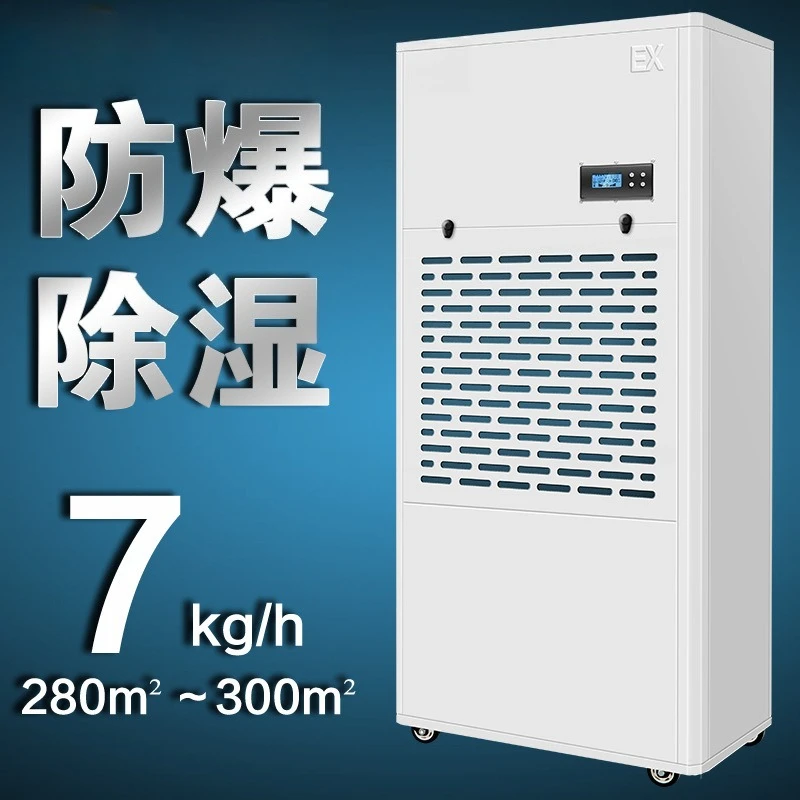 Explosion-proof dehumidifier BCF-9180B