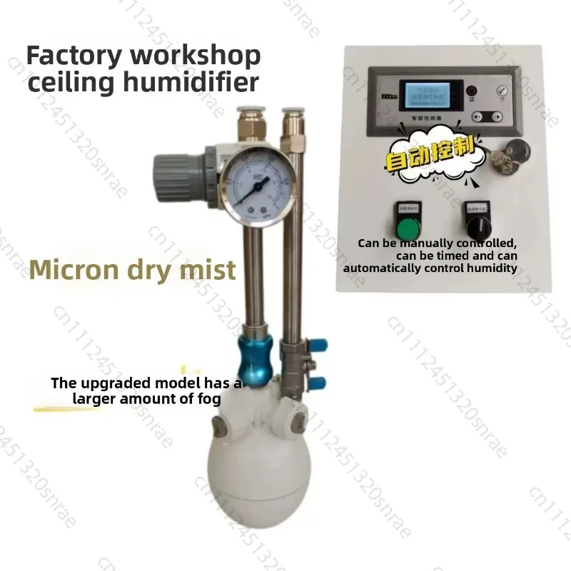 Humidification Atomized Water Vapor Greenhouse Humidifier 18L Industrial Humidifier Workshop Printing Textile Factory Sprayer