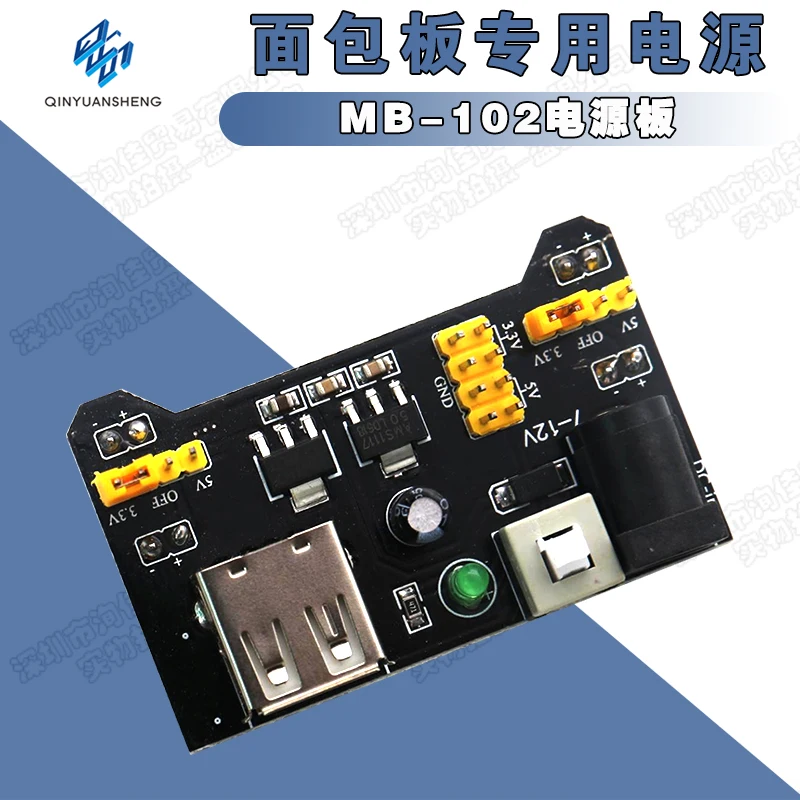 5PCS Breadboard Power Module Breadboard Module Breadboard Power Module Compatible with 5V, 3.3V