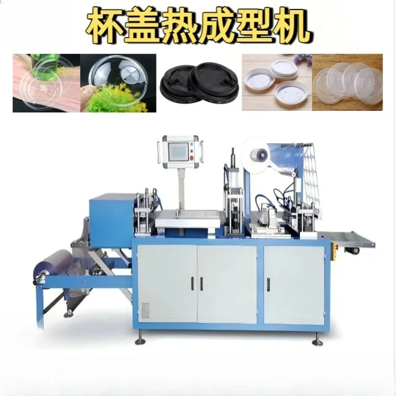 Disposable plastic lunch box production equipment, automatic multi-station thermoforming machine for bowl lids