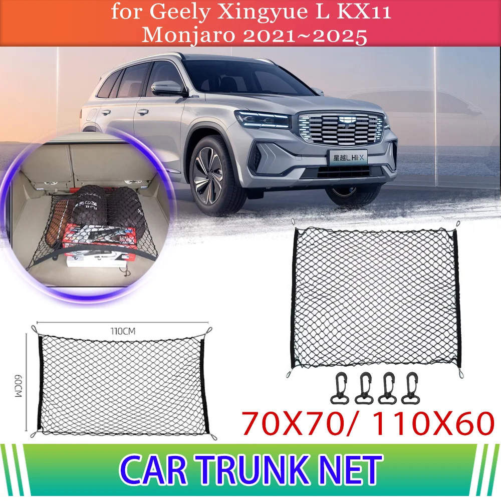 Car Trunk Net for Geely Xingyue L KX11 Monjaro 2021~2025 Luggage Cargo Mesh Storage Organizer Elastic Nylon Pocket Accessories