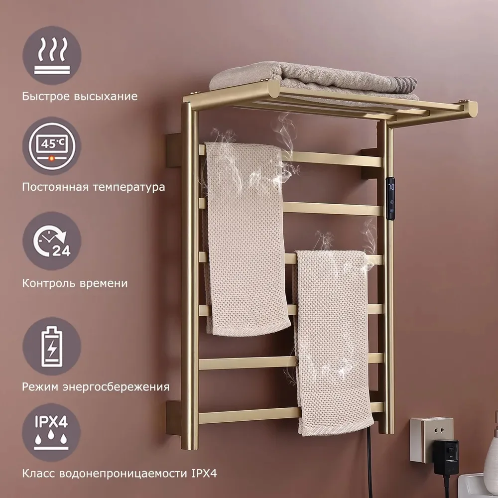 Foldable Heated Towel Rack Digital Display Large Capacity Bathroom Drying Rack