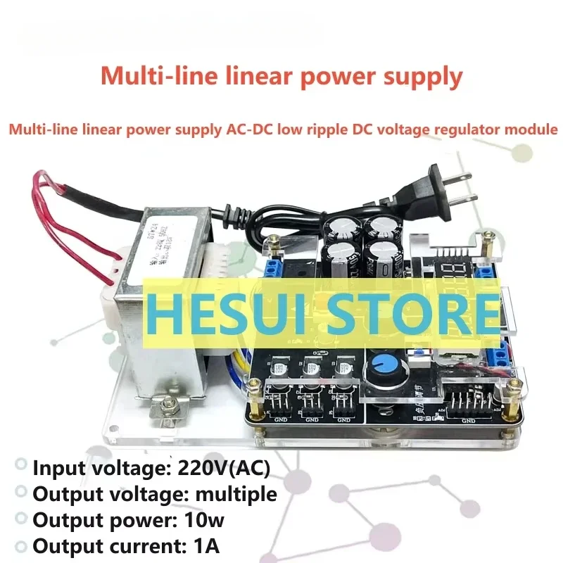 Multi-line linear power supply AC-DC  positive and negative voltage regulator module 220V to positive and negative 5V3.3V+-12V