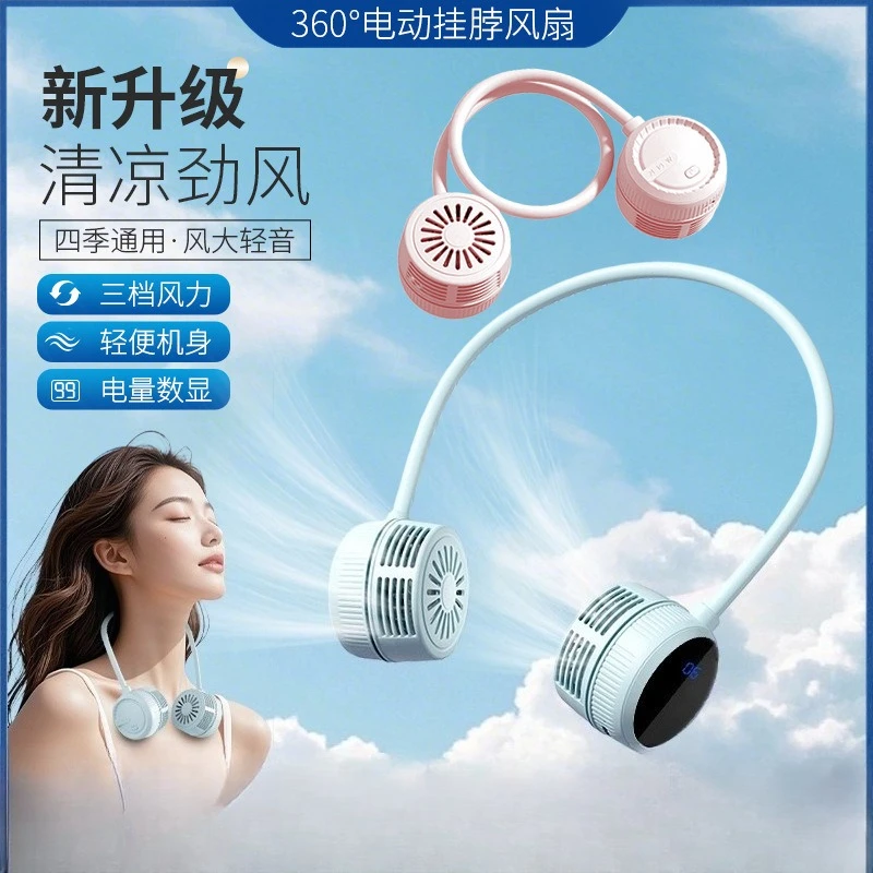 휴대용 접이식 야외 데스크탑 USB 강풍 홀터 팬