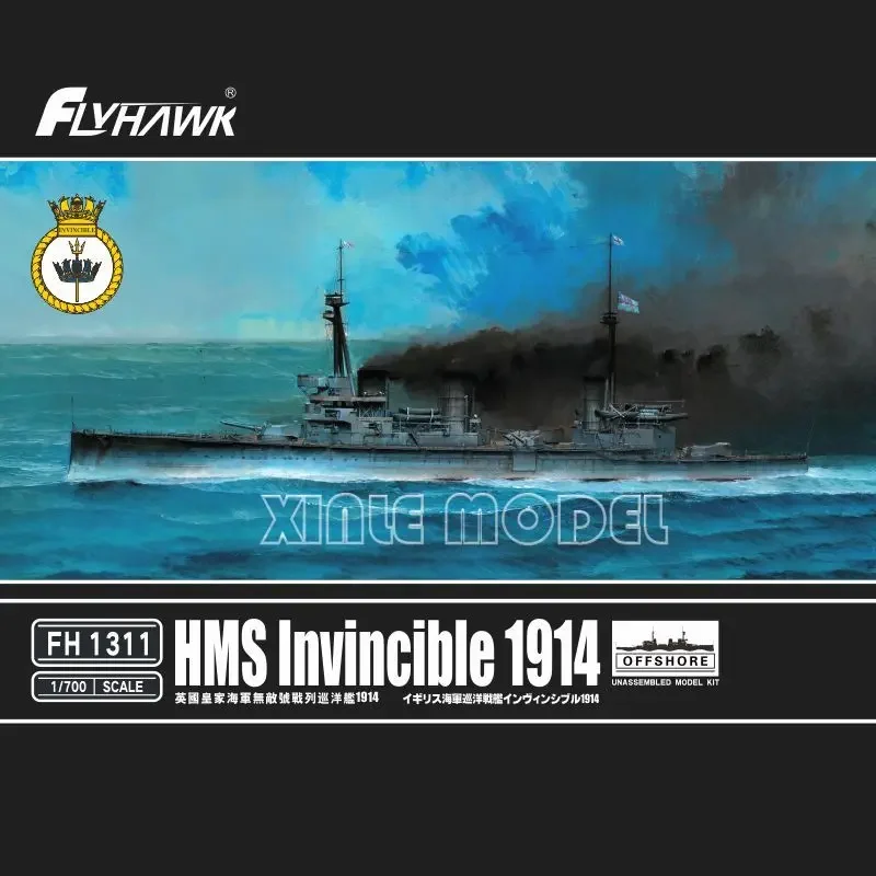 

Пластиковый собранный комплект модели корабля Flyhawk FH1311/S HMS Invincible Battle Cruiser 1914 1/700