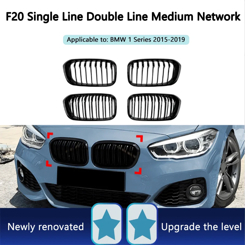 

Suitable for BMW 1 Series F20 F21 LCI 2015-2019 single line double line vertical bar grille modification accessories