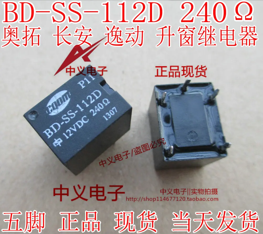 Free shipping  BD-SS-112D 240    10PCS