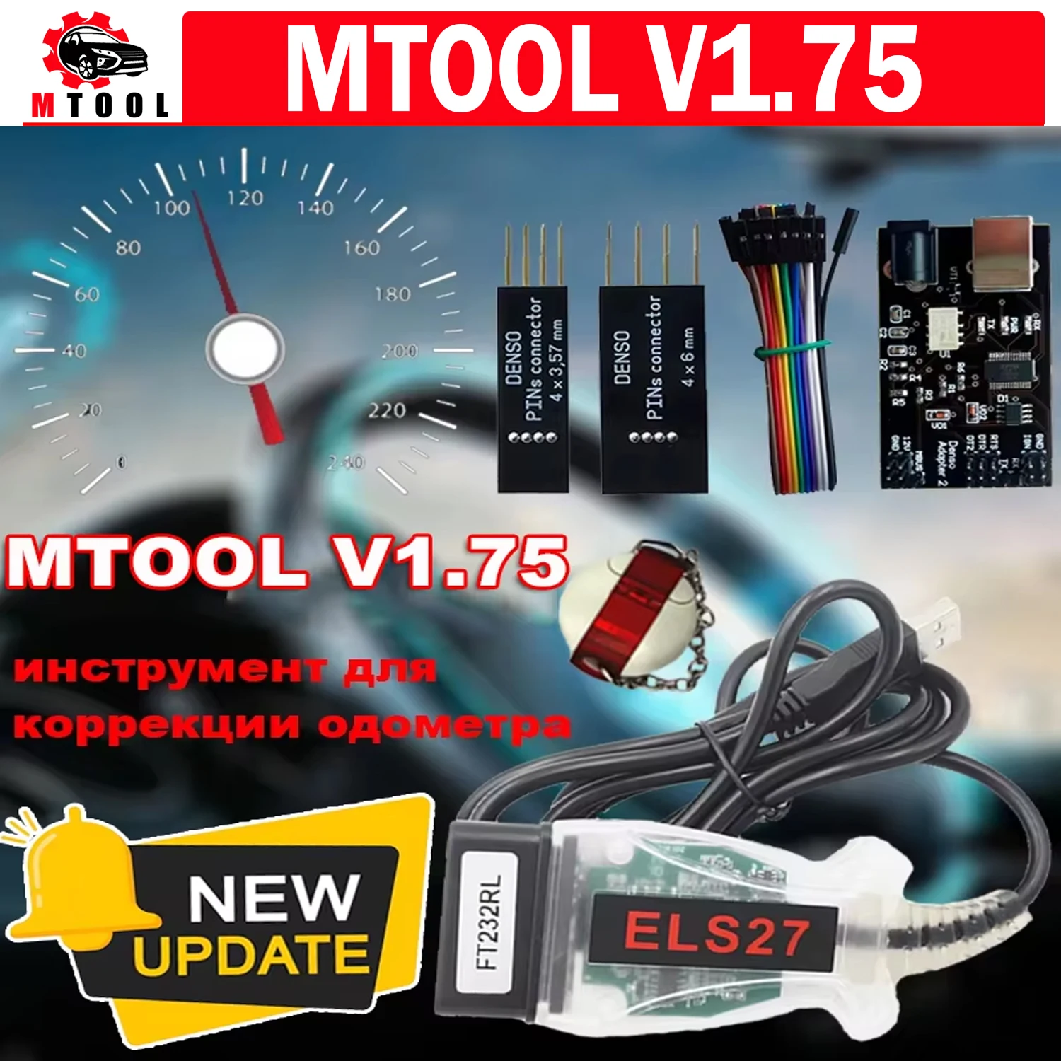 

Mileage Correction Software MTool V1.75 Add Over 25 Car Model Full Set Dongle Denso adapter Pin Wire Cable For Toyota KIA...More