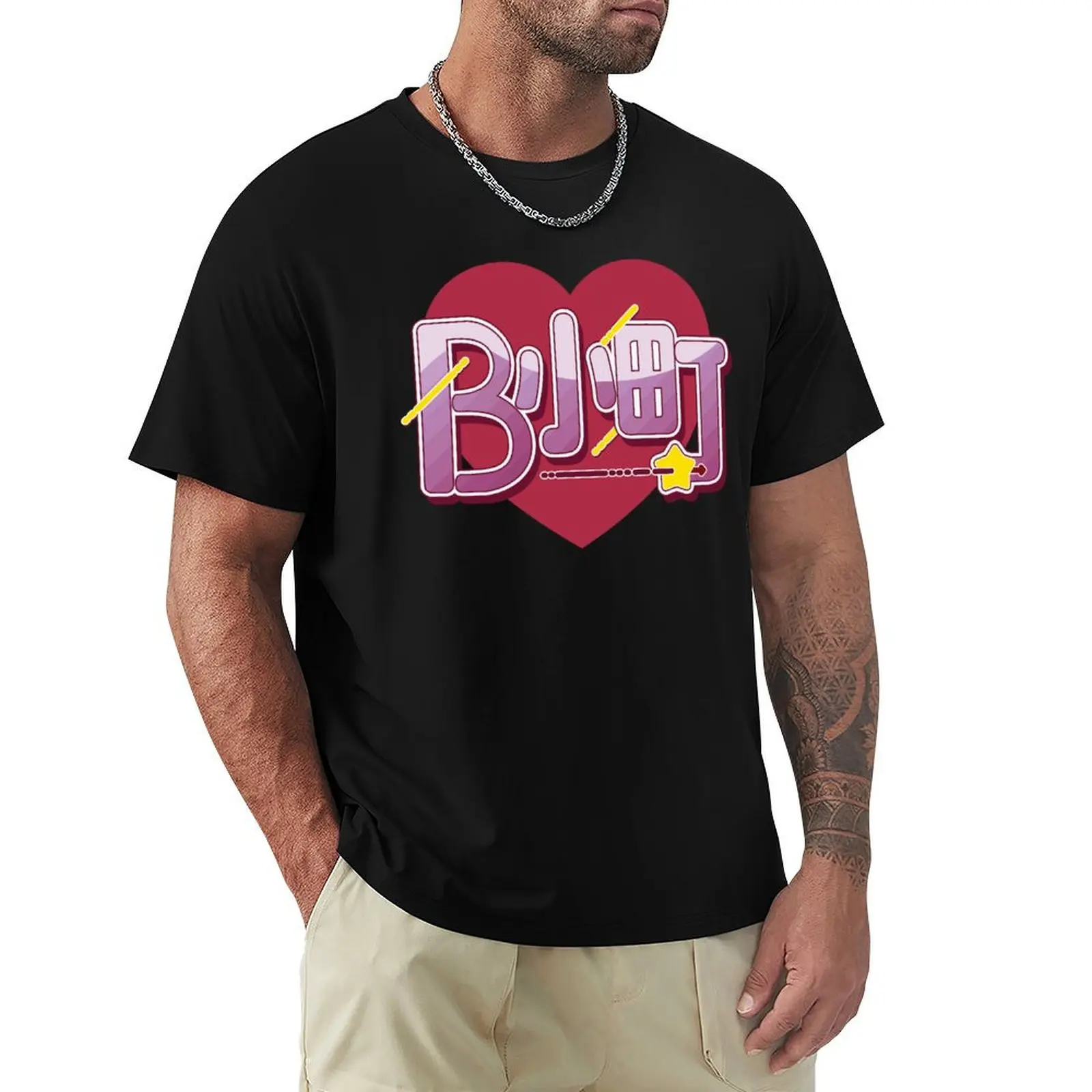 B-Komachi (Oshi no Ko) Current Generation T-Shirt Basic Solid Tee for Daily Use