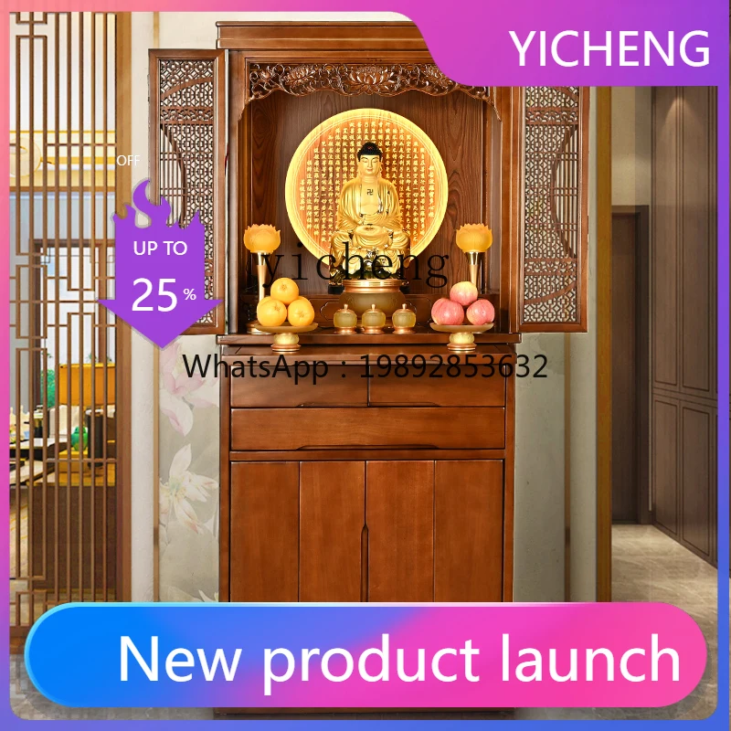 

LYY red walnut solid wood shrine with door, Buddhist cabinet, shrine cabinet, household shrine for table