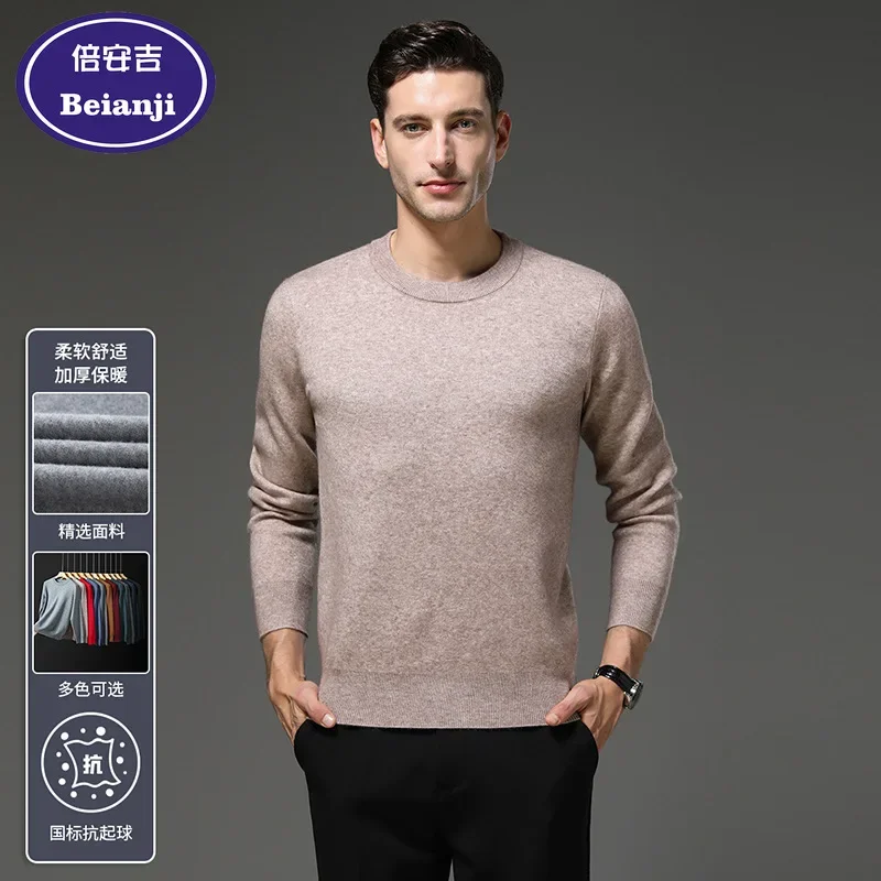 2025 New Autumn Winter Men's Round Neck Sweater Winter Base Knitwear Male Knit Pullovers  Long Sleeve High-End Jumpers Mink Tops