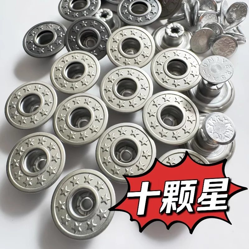 

Spot new Japanese YKK I-shaped buckle ten stars copper surface 1.7CM (27L) JM82 jeans waist buckle
