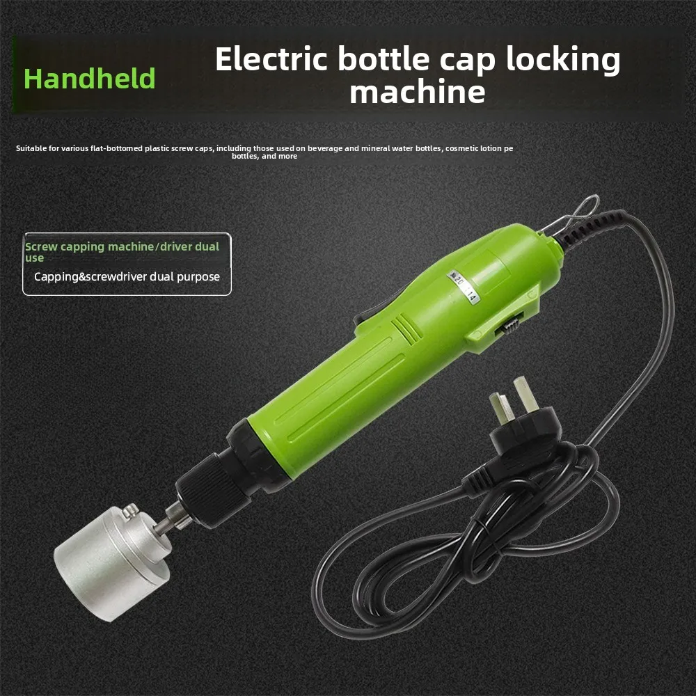 Handheld electric capping machine, bottle cap locking machine, bottle capping machine, sealing machine