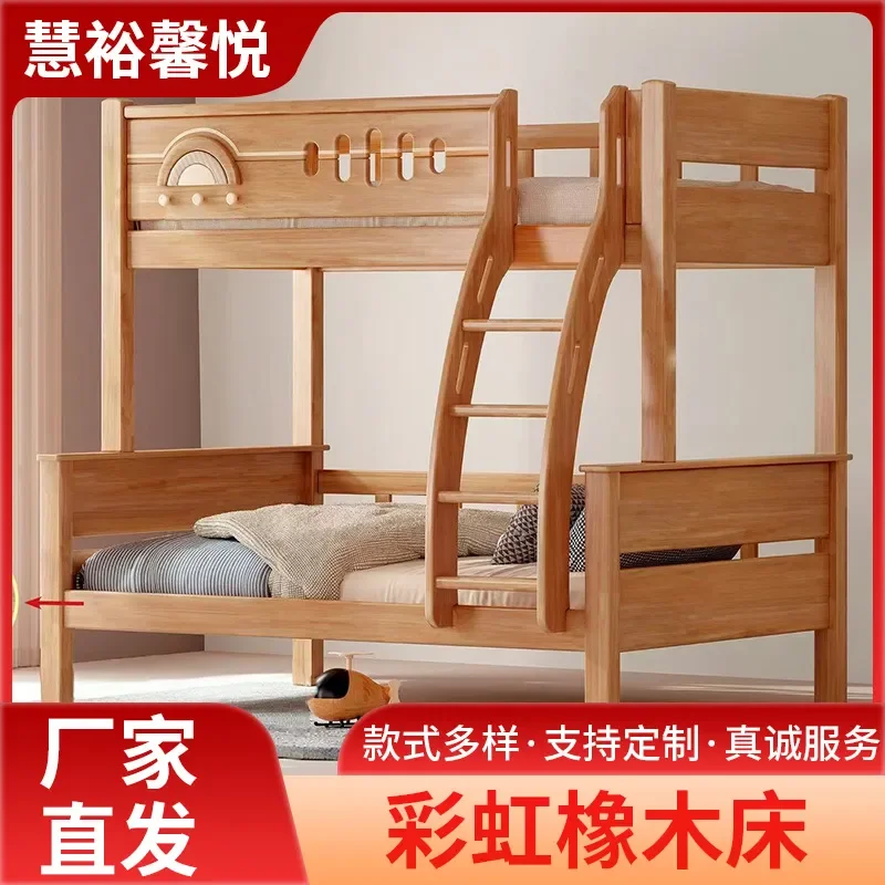 Rainbow Oak Solid Wood Bunk Bed High Low Mother Child Bed with Guardrail Kids Bedroom Furniture In Stock