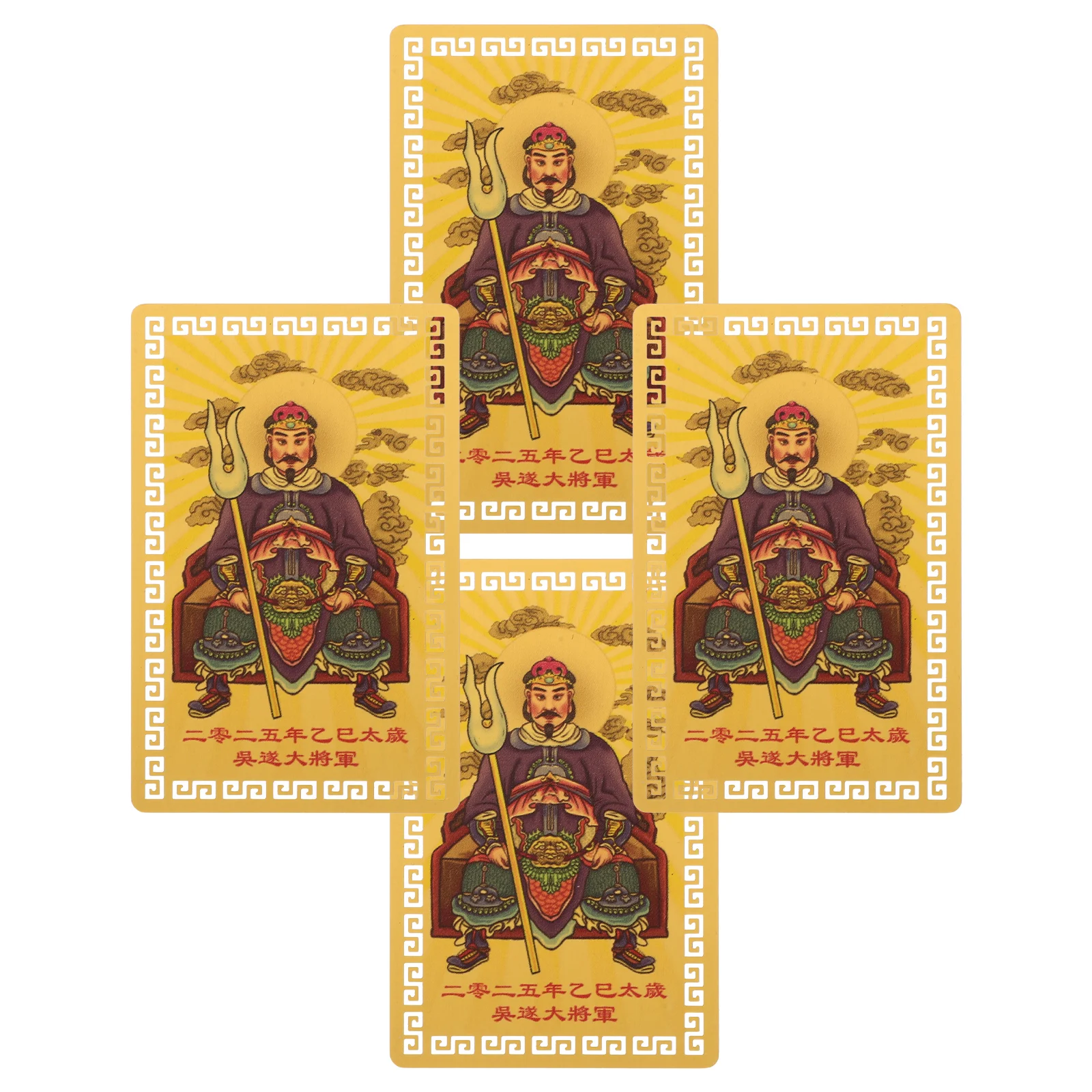 

4 Pcs Tai Sui Gold Card Home Decor Amulet Household Chinese New Year Amulets Aluminum-magnesium Alloy to Protect The for Purse