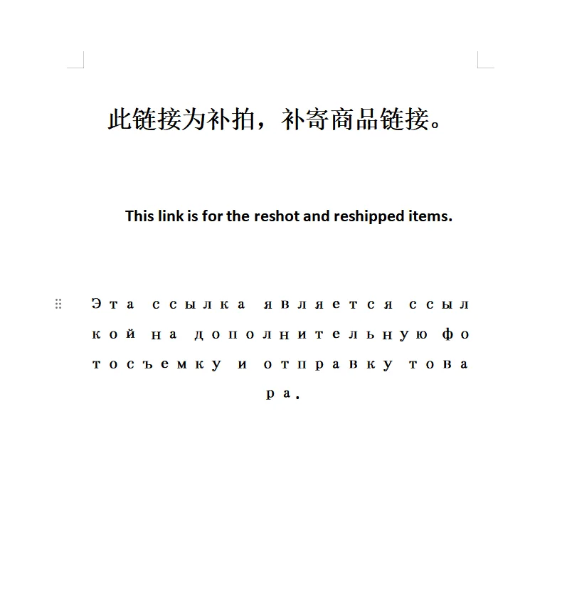 This link is for reshipment and reshipment of products.