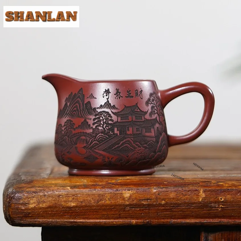 

210ml Yixing Zisha Landscape Tea Pitcher Pour Tea Cha Hai Dispenser Household Justice Cup Kung Fu Tea Fair Mug Teaware Supplies