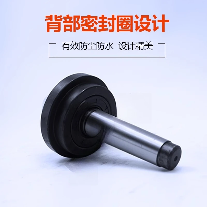 Umbrella-Shaped/Parapluie-Shaped Revolving Top Morse MT2 No.3 No.4 No.5 Lathe Mushroom Live Top Thimble 75 Degree