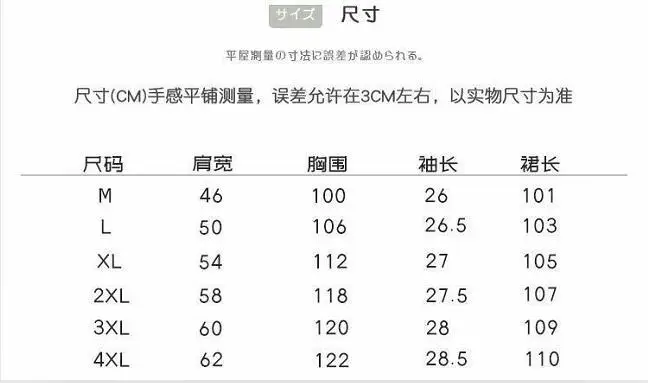 Korean version plus size lazy T-shirt dress women's summer 2026 new mid length skirt fat mm casual straight tube heart skirt