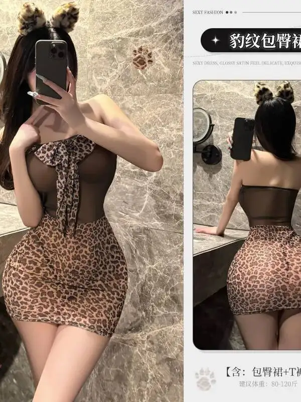 Vestido Sexy de malla con estampado de leopardo y hombros descubiertos para mujer, Top de tubo de malla suave transparente, vestido ajustado con hombros descubiertos para club nocturno L1VW