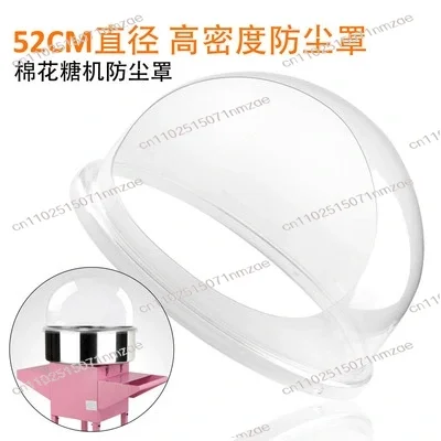 

Acrylic Cotton Candy Machine Cover, Commercial Dustproof Protector for Cotton Candy Maker