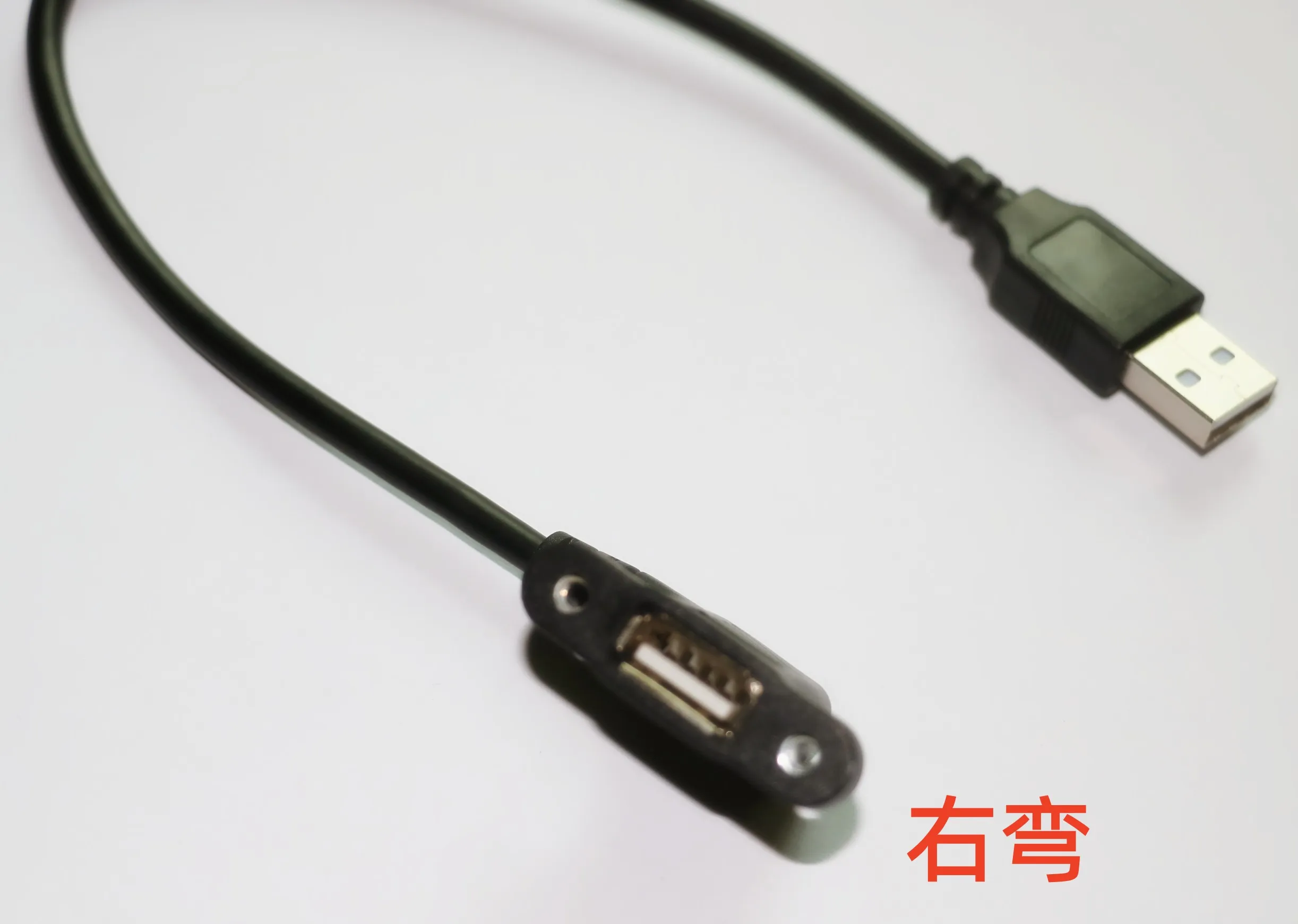 2.0 extension line AM turn AF Bend head with ears up and down left and right bend