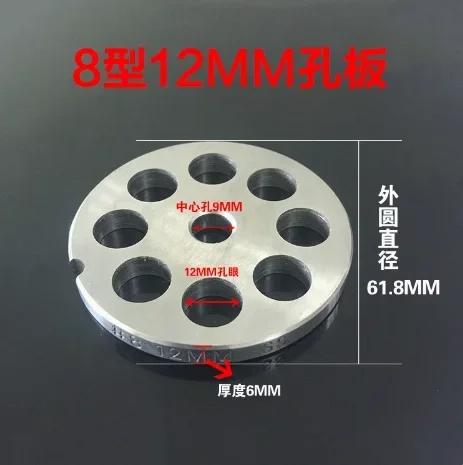Variant: 12mm-1Stk