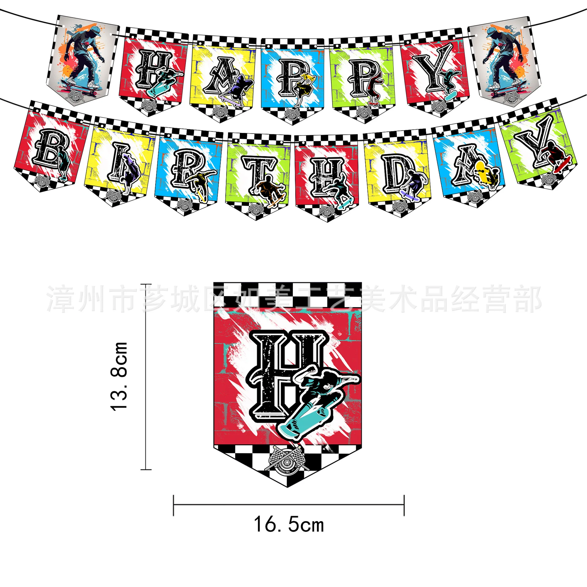 Dekoracje na deskorolkę, artykuły na imprezę tematyczną, artykuły urodzinowe z motywem balonów, banery, wykaszarki do babeczek dla dzieci