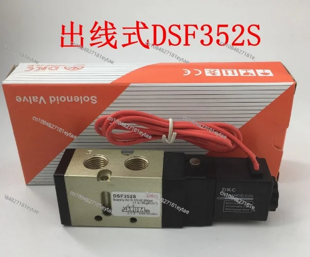 DSF281S solenoid valve, pilot electronic control valve DSF352S DSF352D pneumatic directional valve DC24V