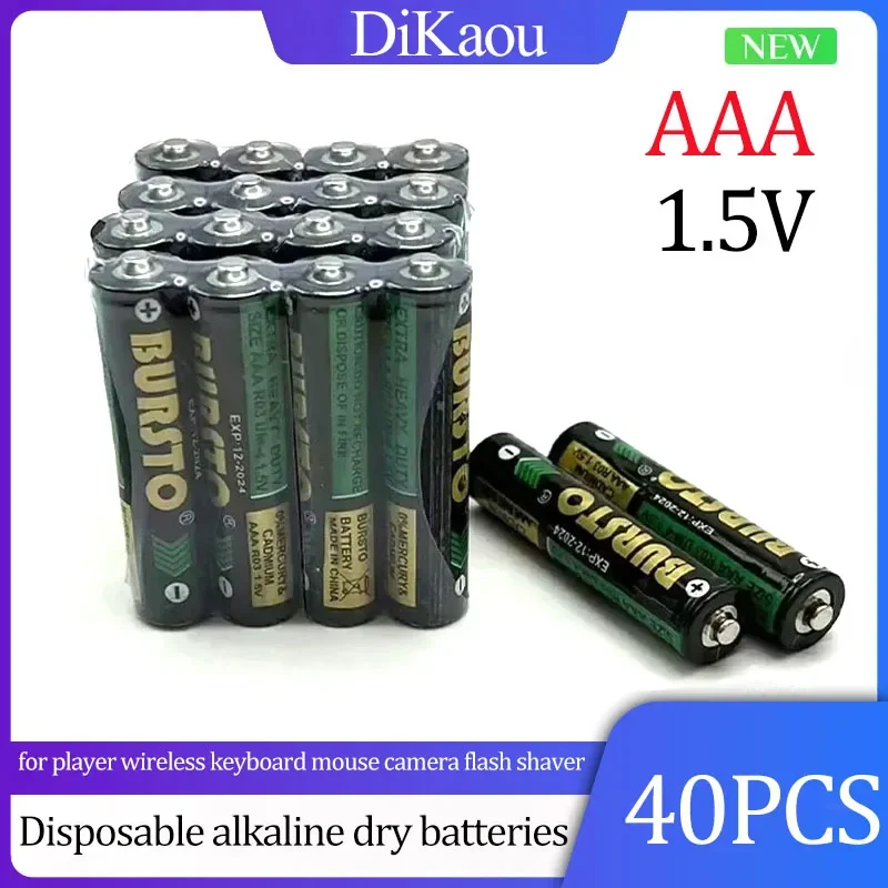 

40pcs 1.5V AAA Disposable Alkaline Dry Batteries for LED Toys CD Player Wireless Keyboard Mouse Camera Flash Light Shaver