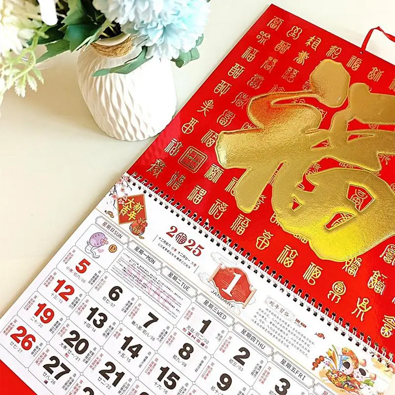 2025 Chinese Calendar Traditional Snake Year Wall Calendar 2025 Monthly Calendar Year Of Snake Wall Calendar Chinese New Year