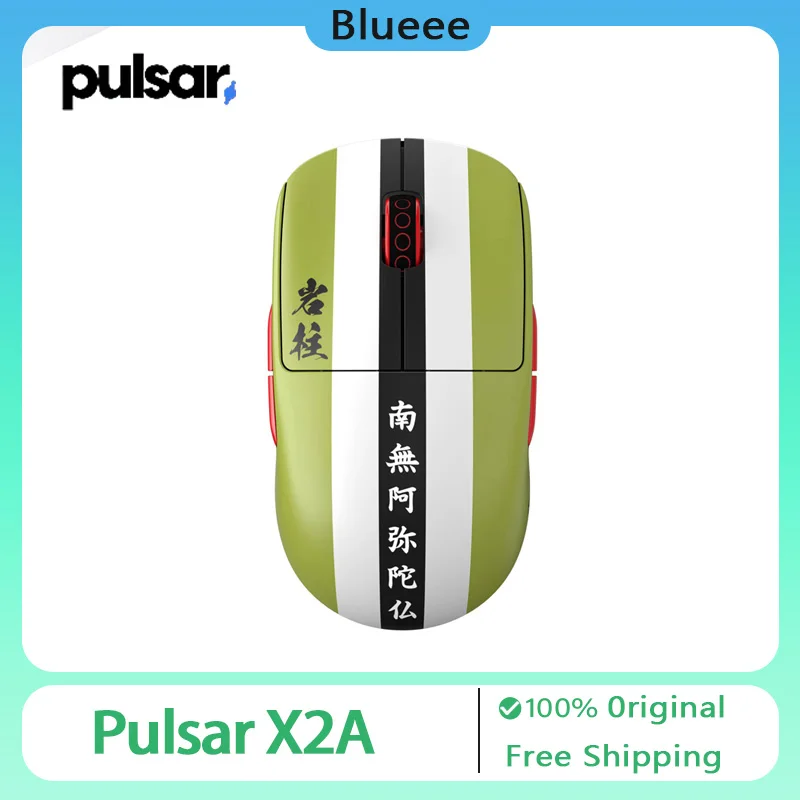 

Беспроводная игровая мышь Pulsar X2A Paw3395 26000DPI, легкая эргономичная мышь с симметричным дизайном для киберспорта, аксессуары для ПК