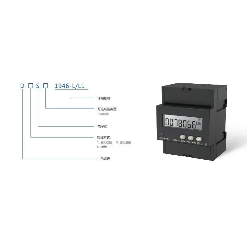Lingfei Rail Type Single phase Energy Watch Band with Multiple Rate Energy DDSF1946-L
