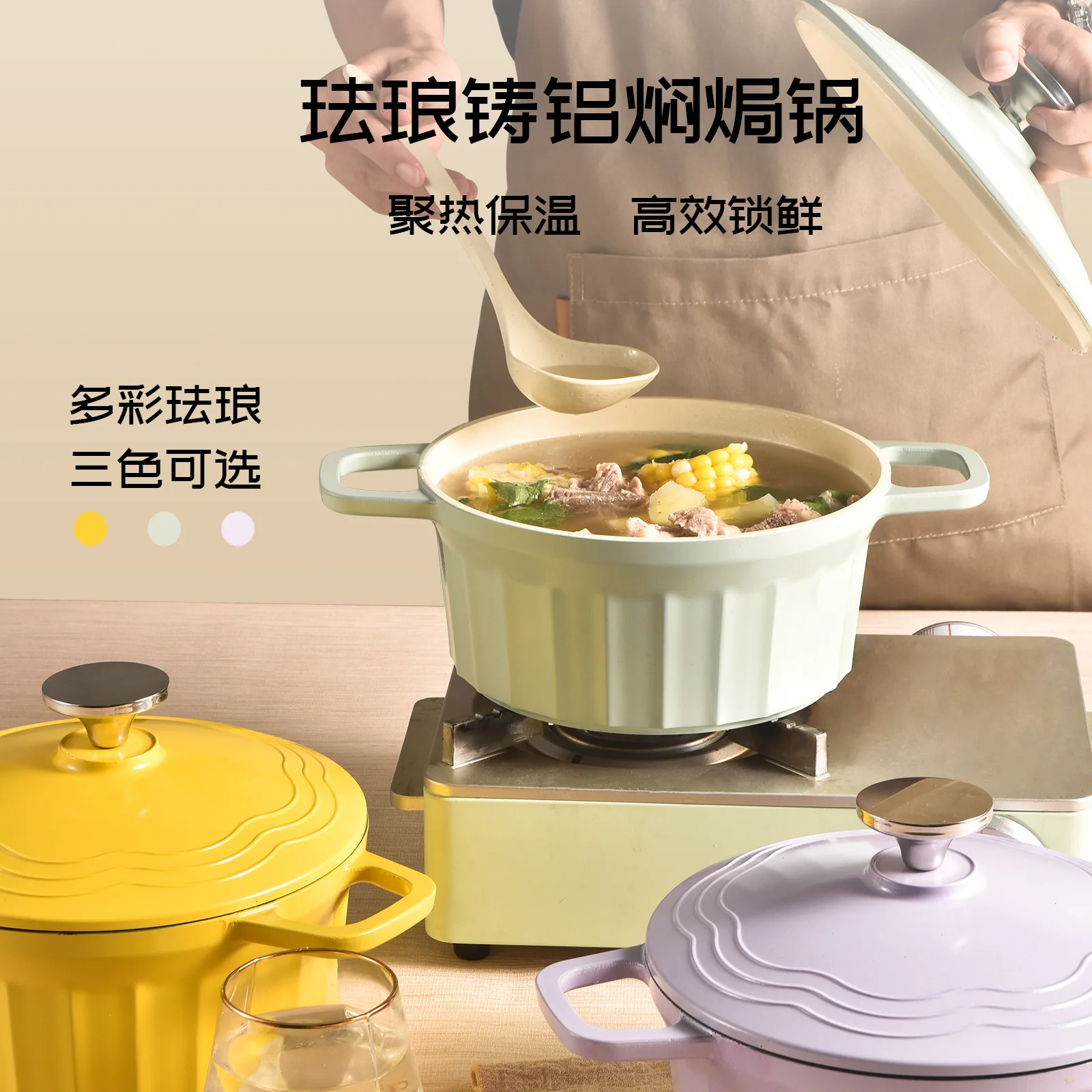 HYS Household Binaural Pot Enamel Pot Non-stick Pot Stew Large Capacity Soup High Value Stew