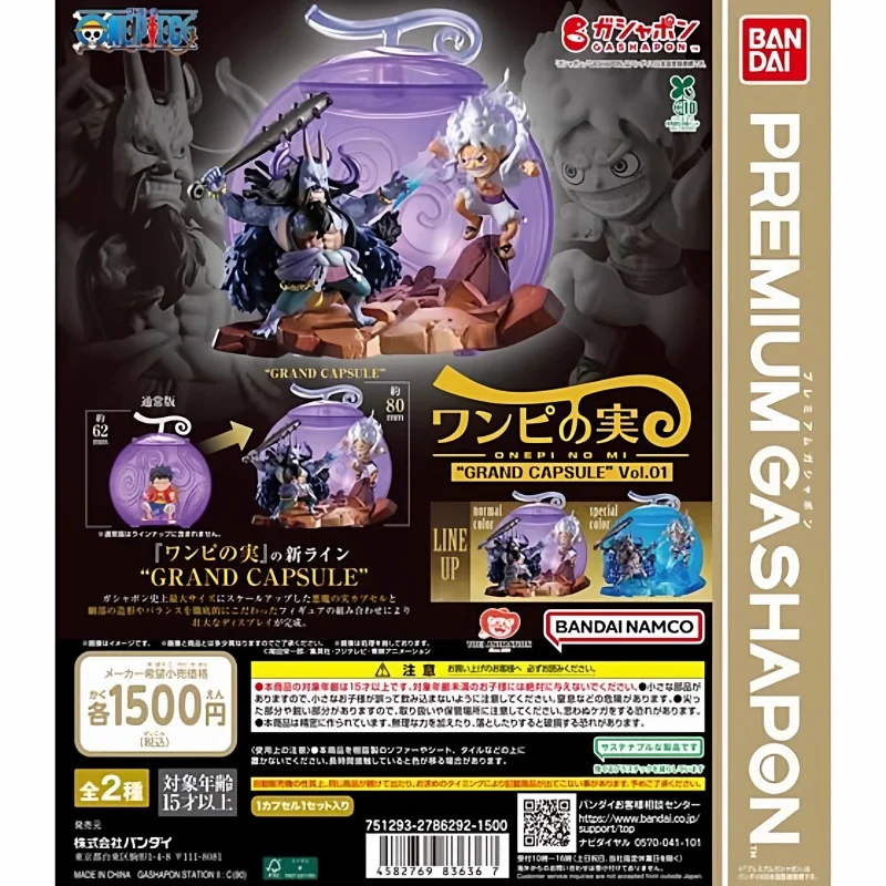 بانداي الأصلي 2 قطعة قسط GASHAPON الكبسولة الكبرى Vol.01 قطعة واحدة أنيمي الشكل لعب للأطفال هدية تحصيل نموذج الحلي #2