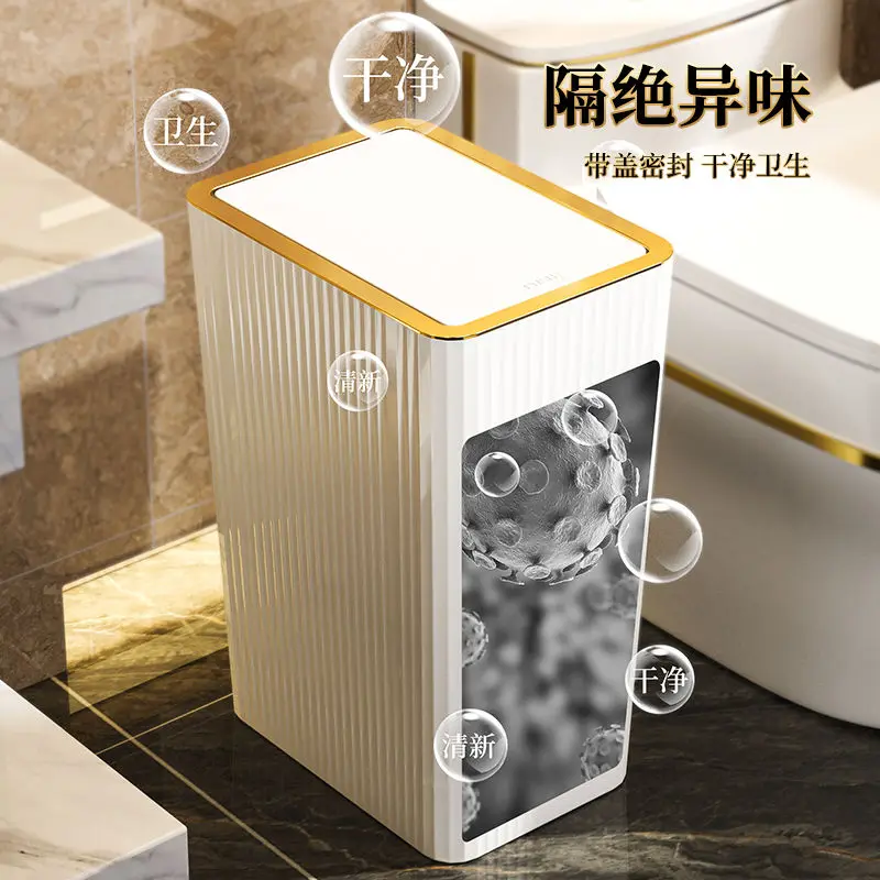 12L Trash Can Household Toilet Bedroom Living Room Kitchen Light Luxury Can with Cover Waterproof Press Type Toilet Paper Basket